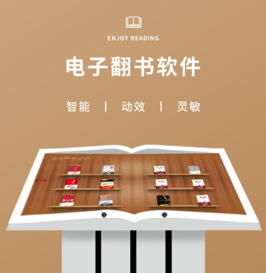 【每日科普 29】展厅黑科技体感隔空翻书,让静态展陈活起来 【每日科普 29】展厅黑科技体感隔空翻书,让静态展陈活起来